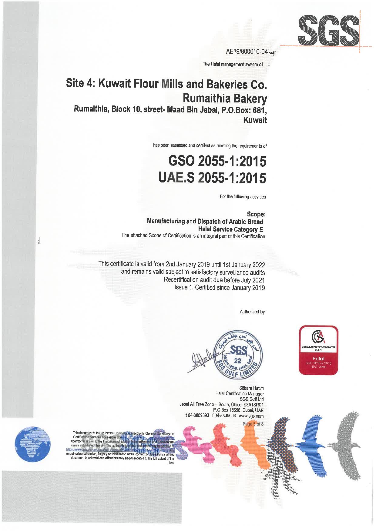 SGS for Rumaythiya Bakery- Ext 1 Jan 2022