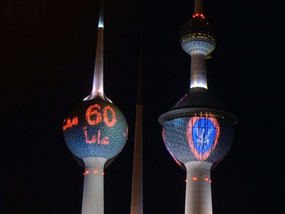  أبراج الكويت تتزين بشعار شركة المطاحن  احتفالا بالذكرى الستين