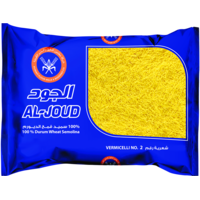 شعيرية الجود رقم 2