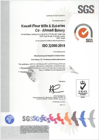 ISO 22000 - 2018 certification for Ahmadi_valid till 2024